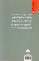 هیتلر و نازیسم